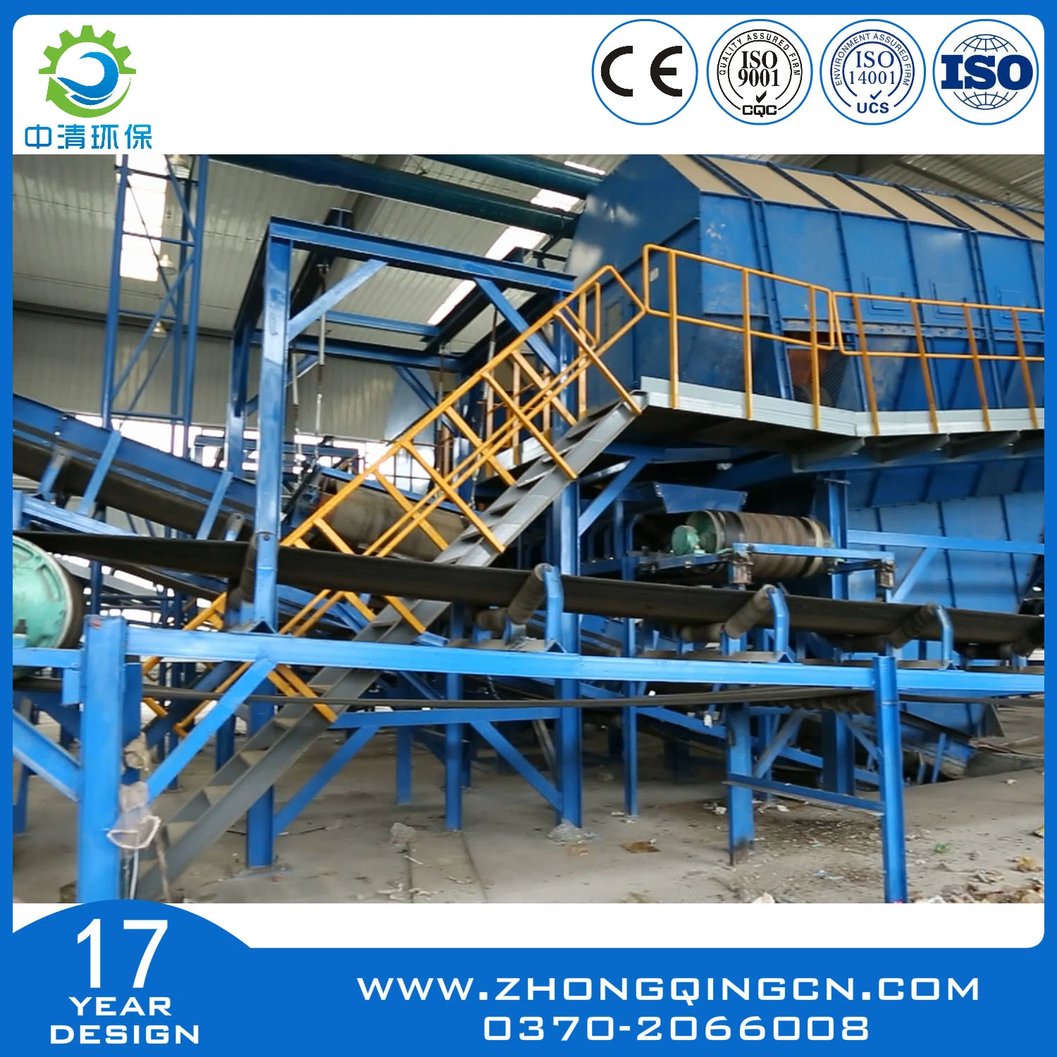 Dangerous Waste/Hospital Waste/Medical Waste Pyrolysis Machine/Recycling Machine/Waste Treatment Equipment to Diesel Fuel with CE, SGS, ISO, BV