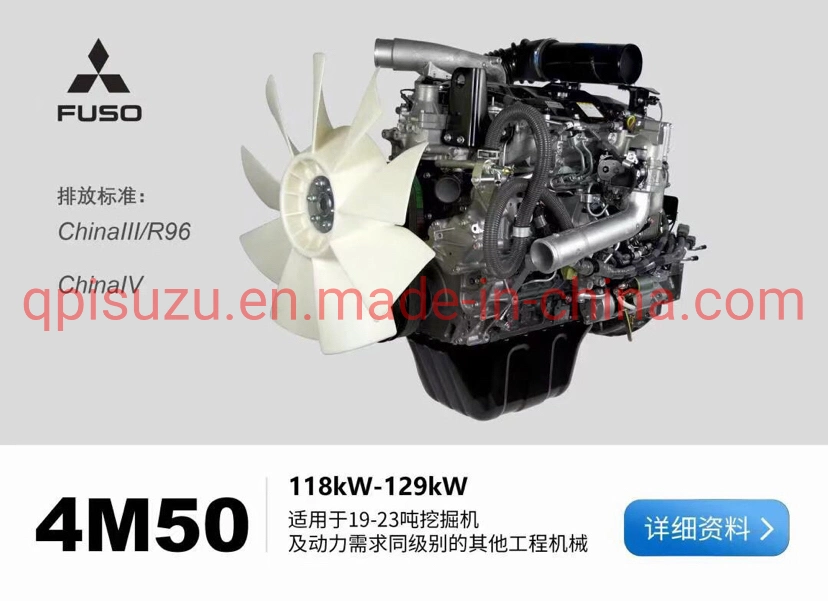 Pièces de moteur Mitsubishi Fuso 4m50 unité d'entraînement d'accélérateur Me223941 HD820-R5