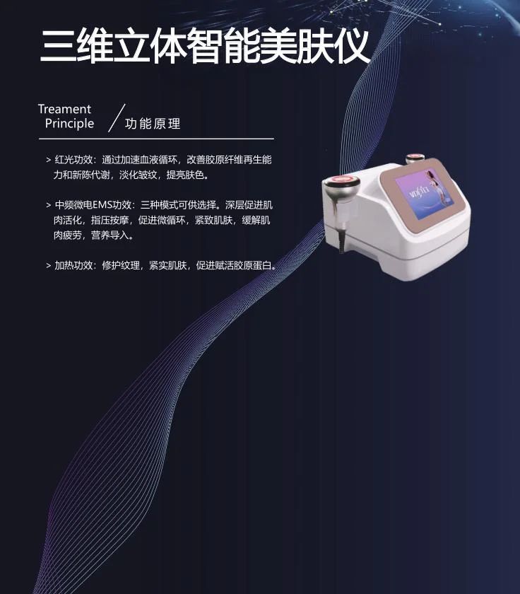 Three-Dimensional Intelligent Skin Beautifier Beauty Instrument