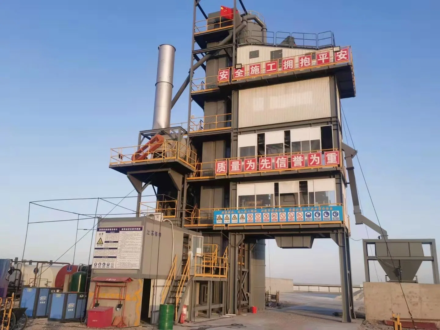 Better 65 Tons Per Hour Ba700 Asphalt Mixing Plant