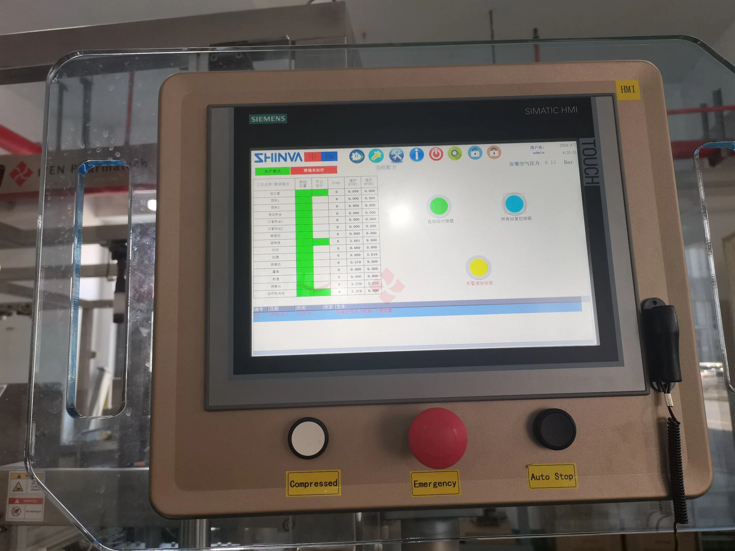 Machine d'inspection légère pour bouteille en verre haute capacité/équipement d'inspection optique