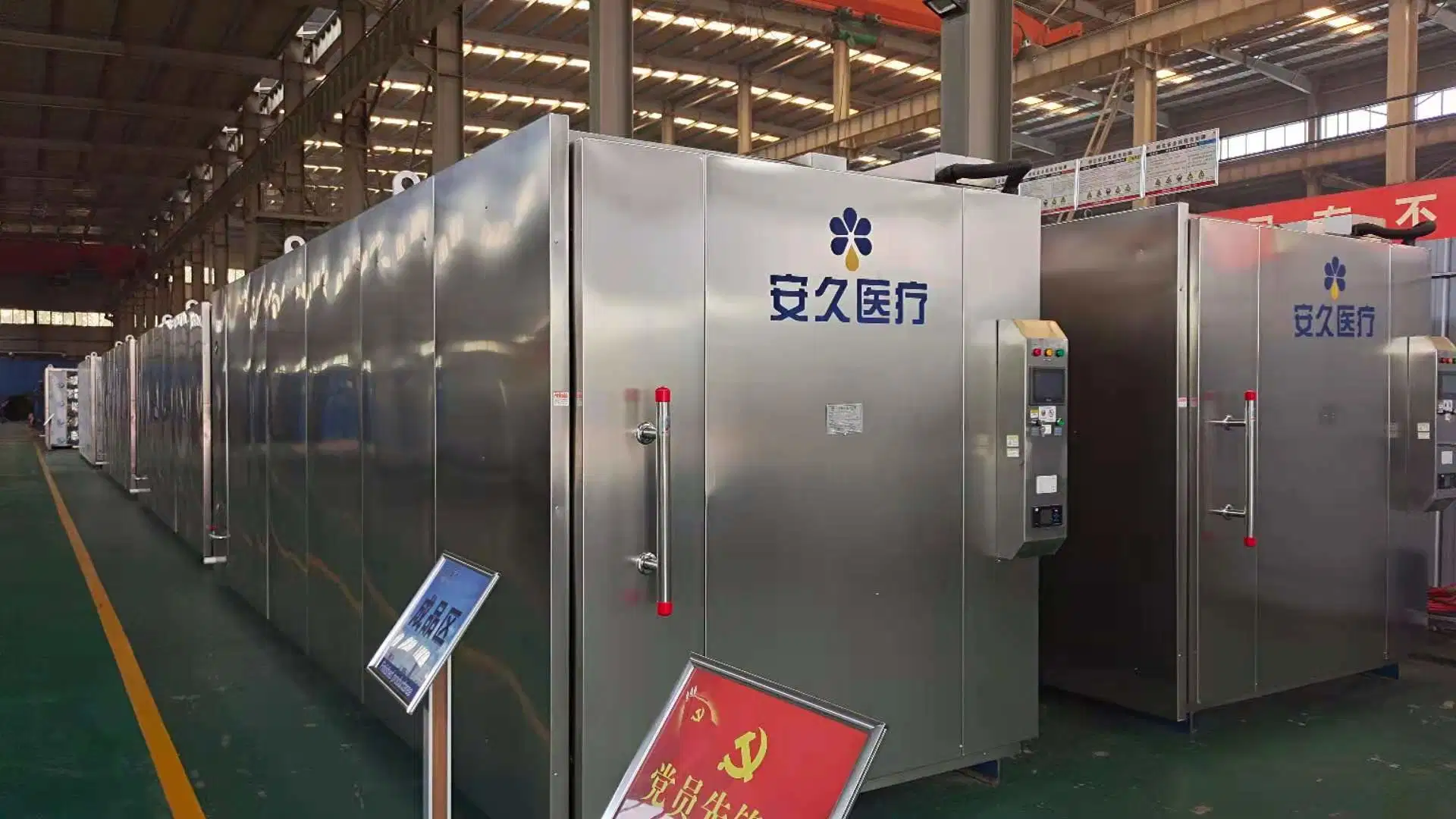 Sterilization Machine Ethylene Oxide Sterilzier From Henan Angel Medical Instruments