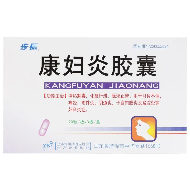 Kangfuyan Capsule Can Be Used to Reduce The Amount of Heat and Dampness