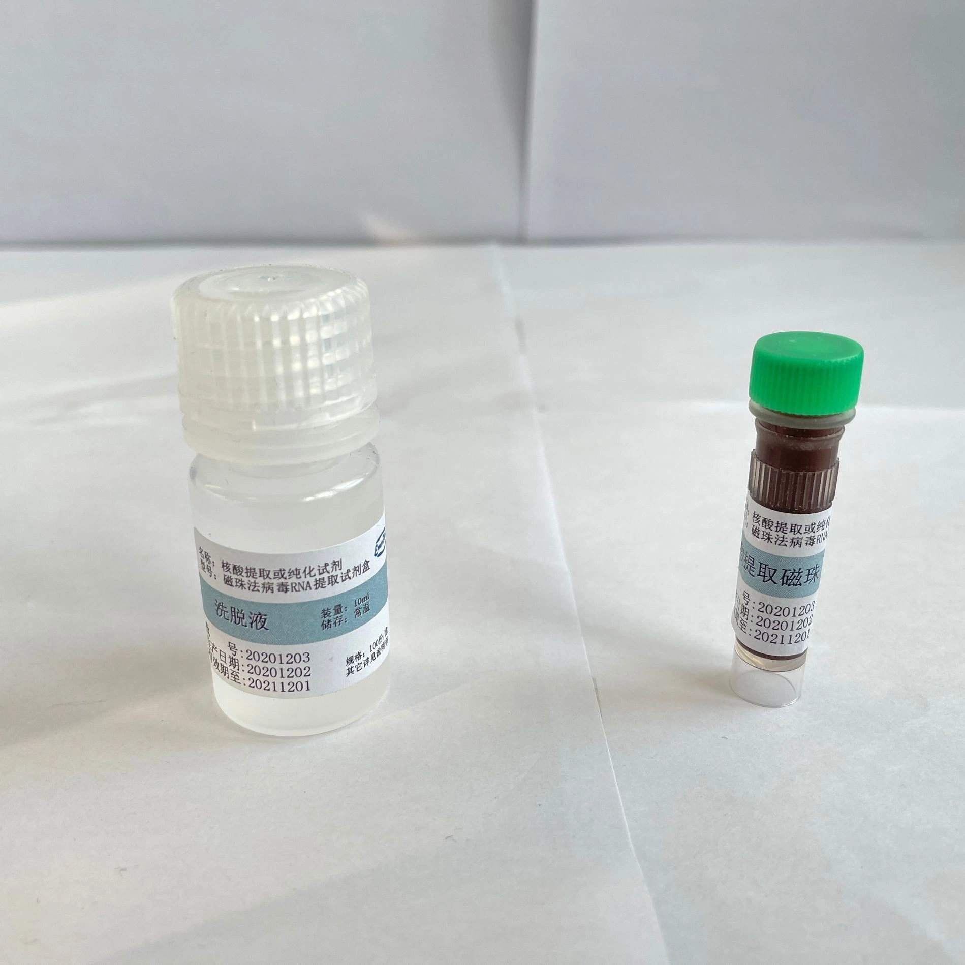 Nucleic Acid Extraction Kit Testing Nucleic Acid Purification Reagent