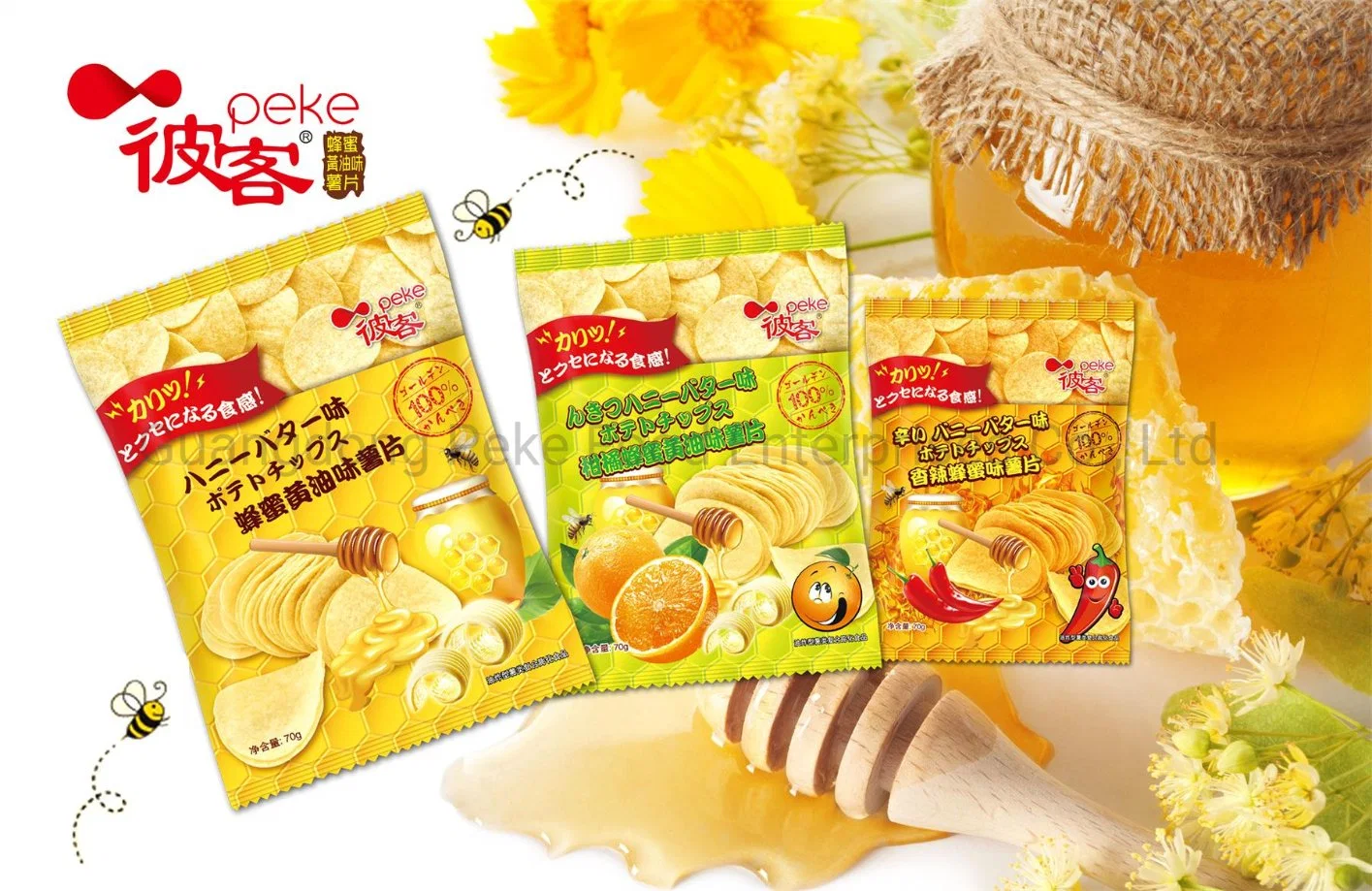 Food Snack: Potato Chips in Asian Flavor with Halal