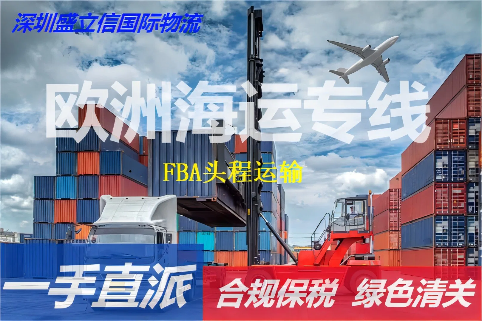 Transport logistique professionnel, de la Chine à la Corée du Sud transport aérien/maritime/ferroviaire/ferroviaire/express