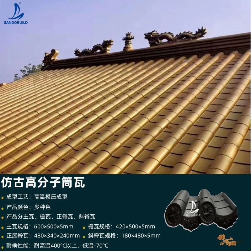 High-Strength Antique Traditional Chinese Style Roof Tiles Whoesale Price Old Clay Temple Gazebo Decorative Roof Tile