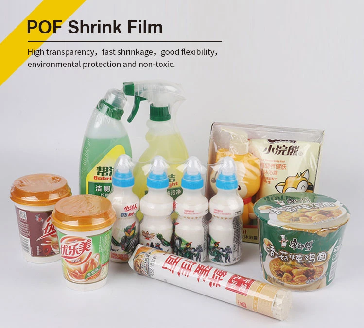 Biodegradable Food Grade Factory Supply Transparent/Printed Polyolefin POF Heat Shrink Wrap Film Bag Wholesale/Supplier