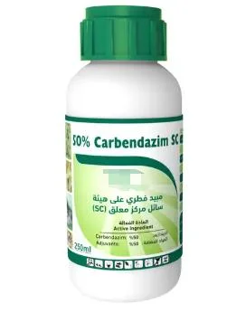 Ruigeat Chemcial Pesticie fungicida agroquímico Rendimiento de alta calidad/alto costo de Carbendazim 50wp 98%TC 50%SC