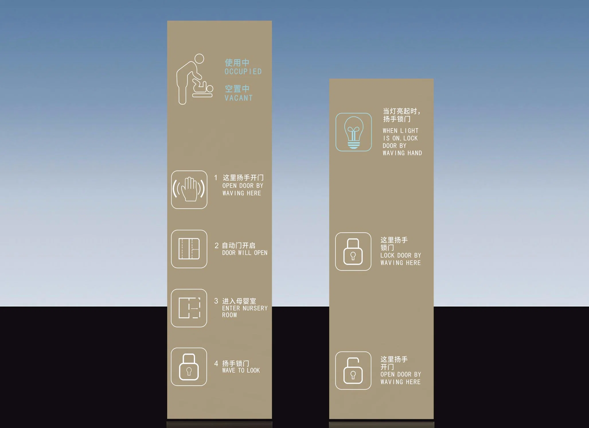 Wireless Untouch Switch Sensor Switch