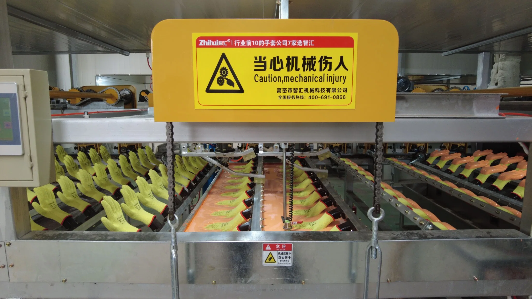 NBR & Nr Crinkle/Wrinkle Gloves Dipping Machine Production Line