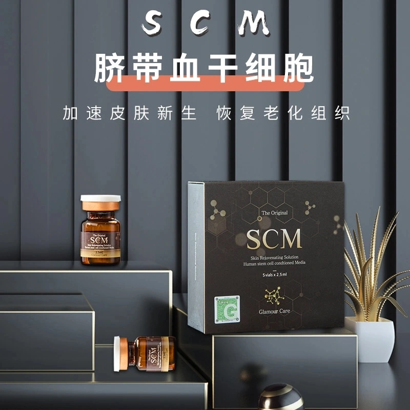 Scm Korea Human Stem Cell Continuously Stimulate Collagen Hyperplasia/Improve Skin Quality/Refresh Facial Skin Cells