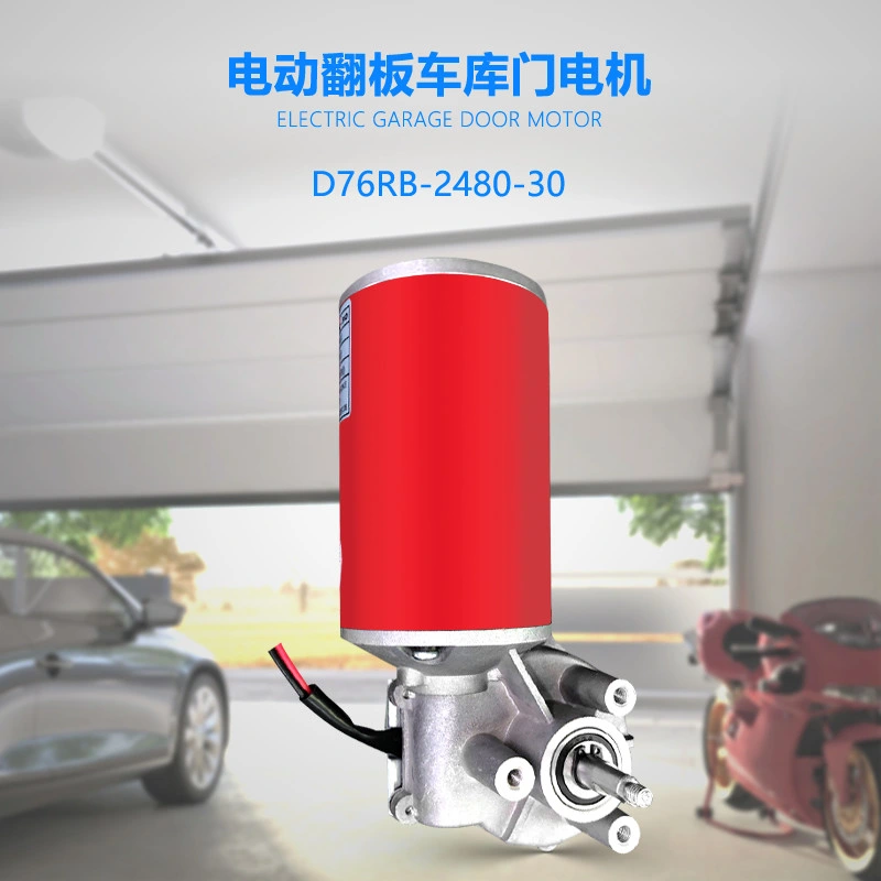 60W DC Geared Brushed Motor 24V Small Electric Gear Motor for Automatic Sliding Door