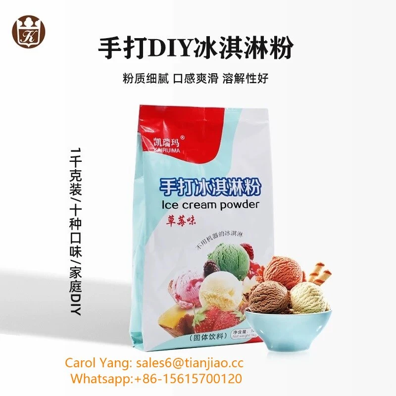 Instant Hard Ice Cream Premix Powder