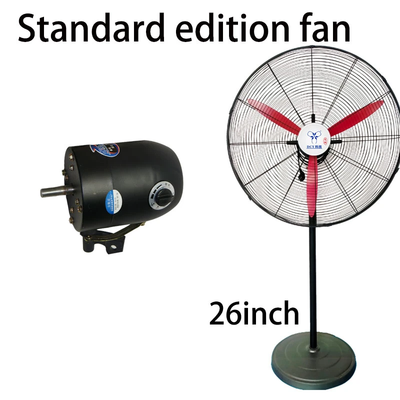 DC Motor Stand Fan 30inch DC Industrial Fan