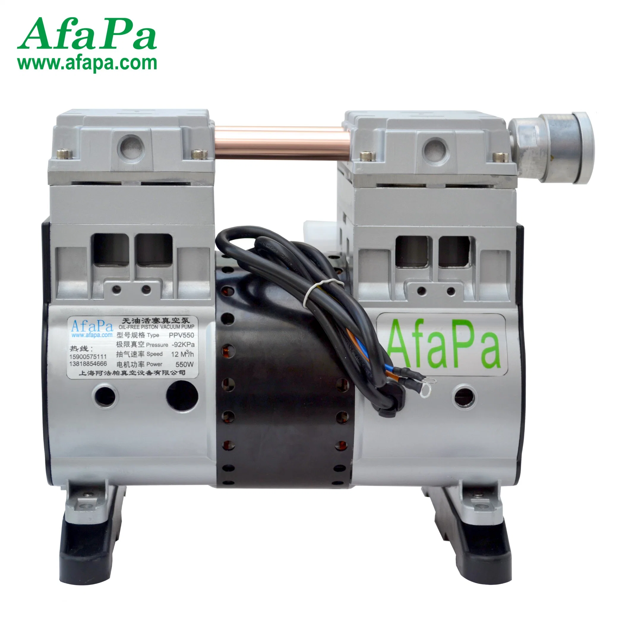 550W 200L/Min -92kpa Dry Oil Free Piston Vacuum Pump for Vacuum Beauty Slimming Equipment