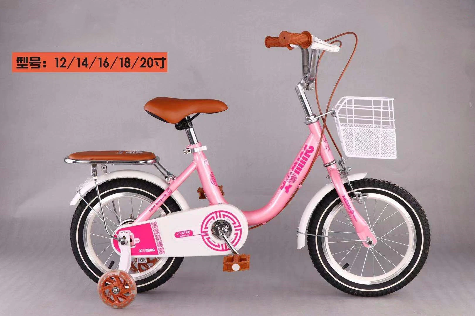 12" Kids Bicycle Retro Style Children Bike Xam U Frame