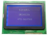 0802A Portable LCD Display Module