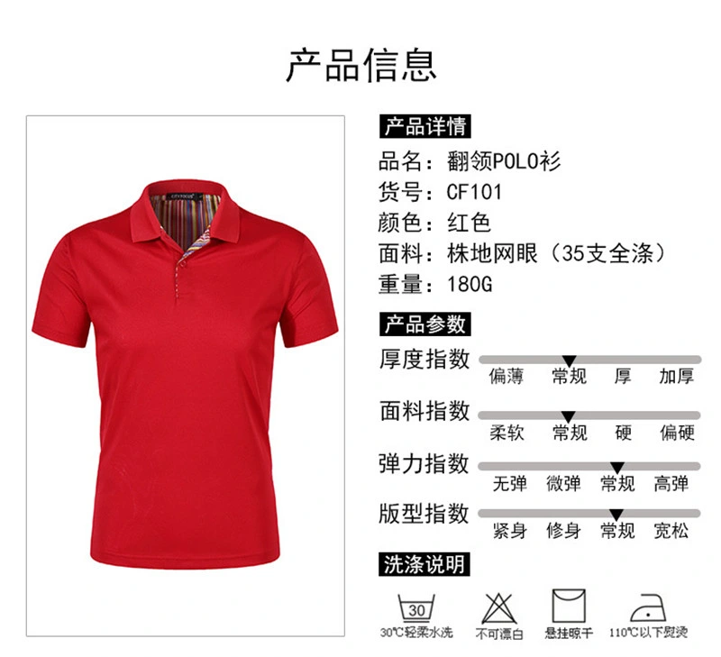 Guangzhou ropa Rj Logotipo personalizado de alta calidad en blanco 220GSM 100%algodón Camisa de polo con cuello