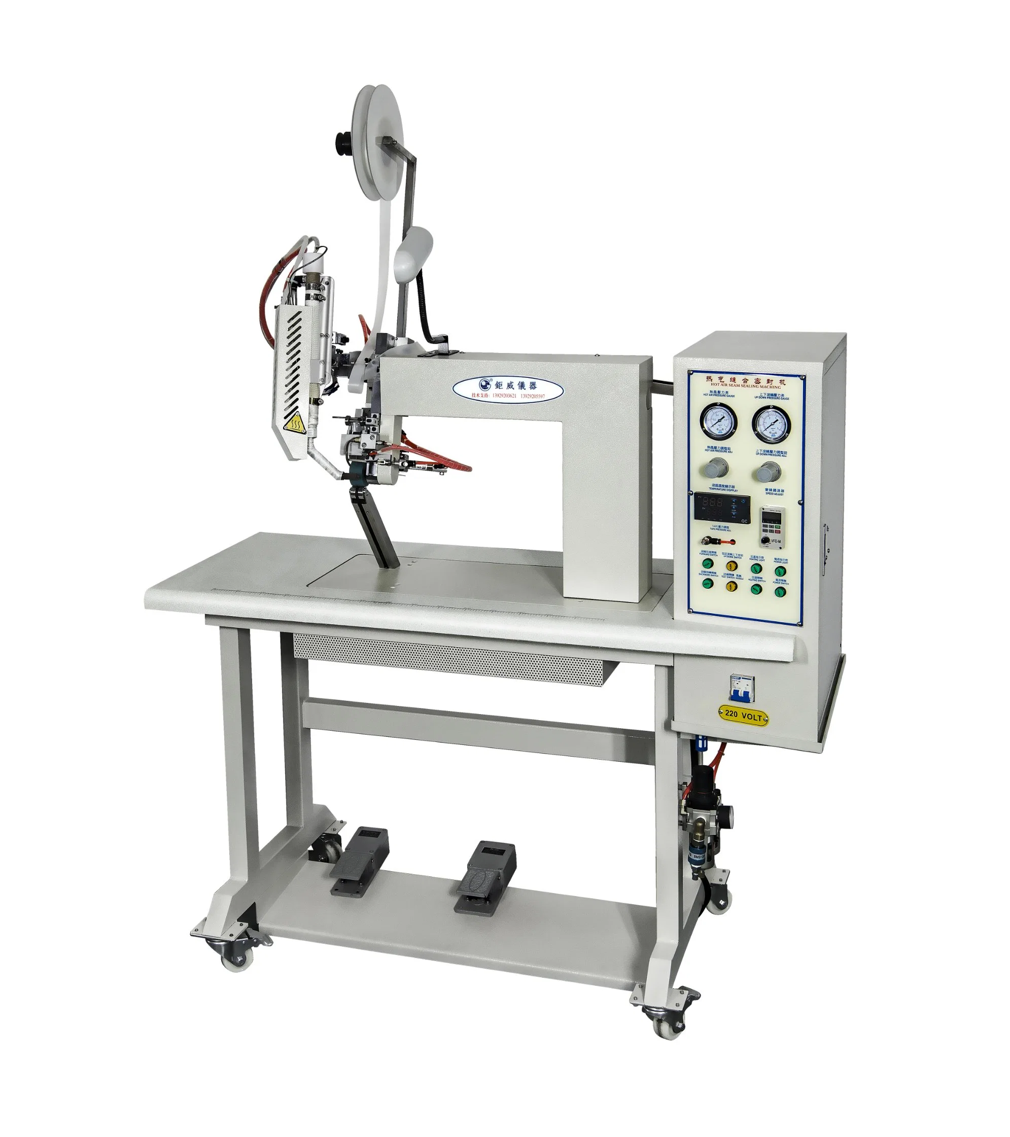 Hot Air Seam Sealing Tape Machine for PPE