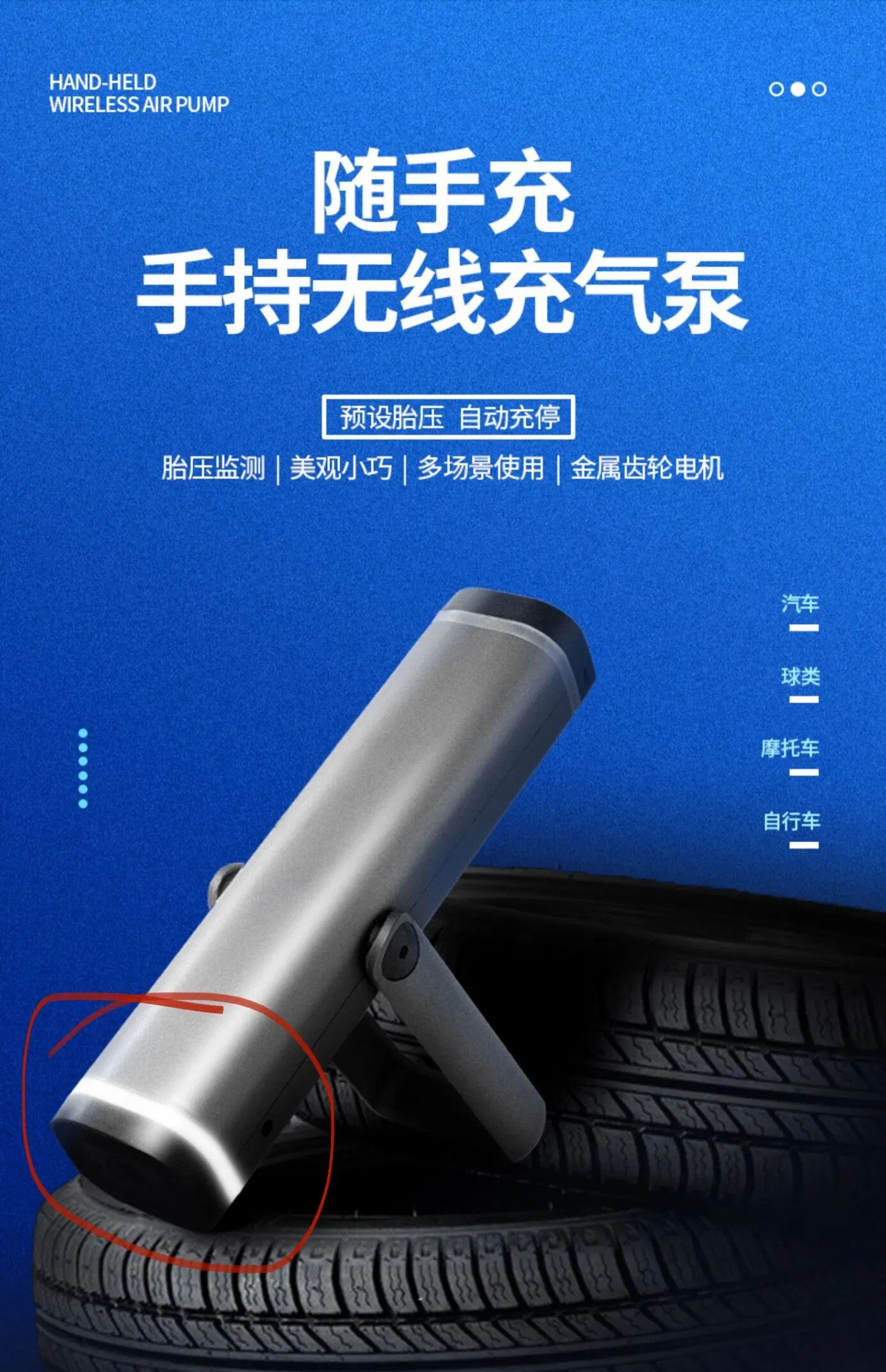 2021-2022 Nueva-potente batería de DC12V-Li-ion sin cable/compresor eléctrico-de aire/bomba/Inflator neumático-Accesorios de automóvil-Herramientas de energía