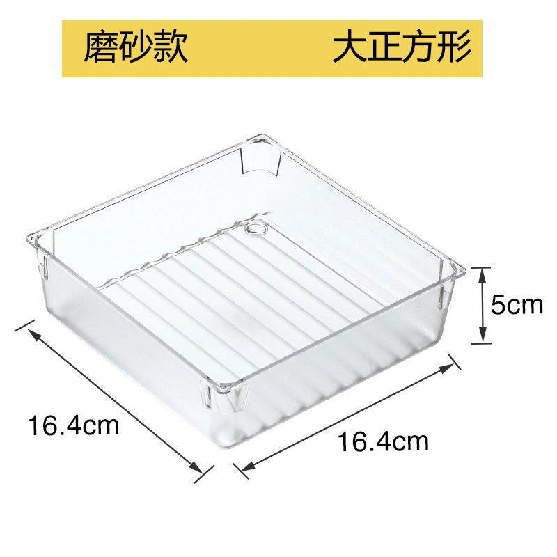 Matt Frosted Multi-Function Free Combination Drawer Organizer