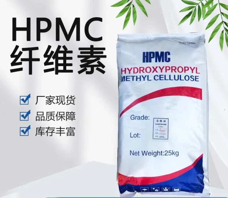 Factory Supply Hmpc Chemical Raw Material Powder Thickener HPMC for Detergent