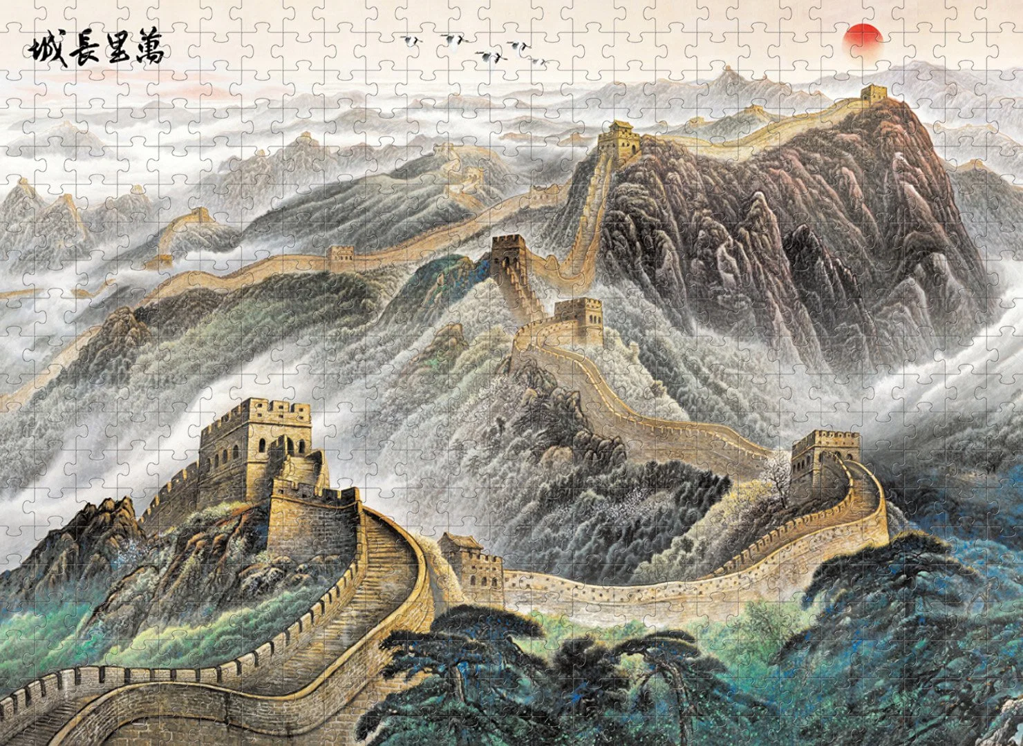 The Great Wall of China Atacado Intellectual Educational Kids brinquedos, Madeira 1000 peças Jigsaw Puzzle presentes Toy, padrões e tamanhos personalizáveis.