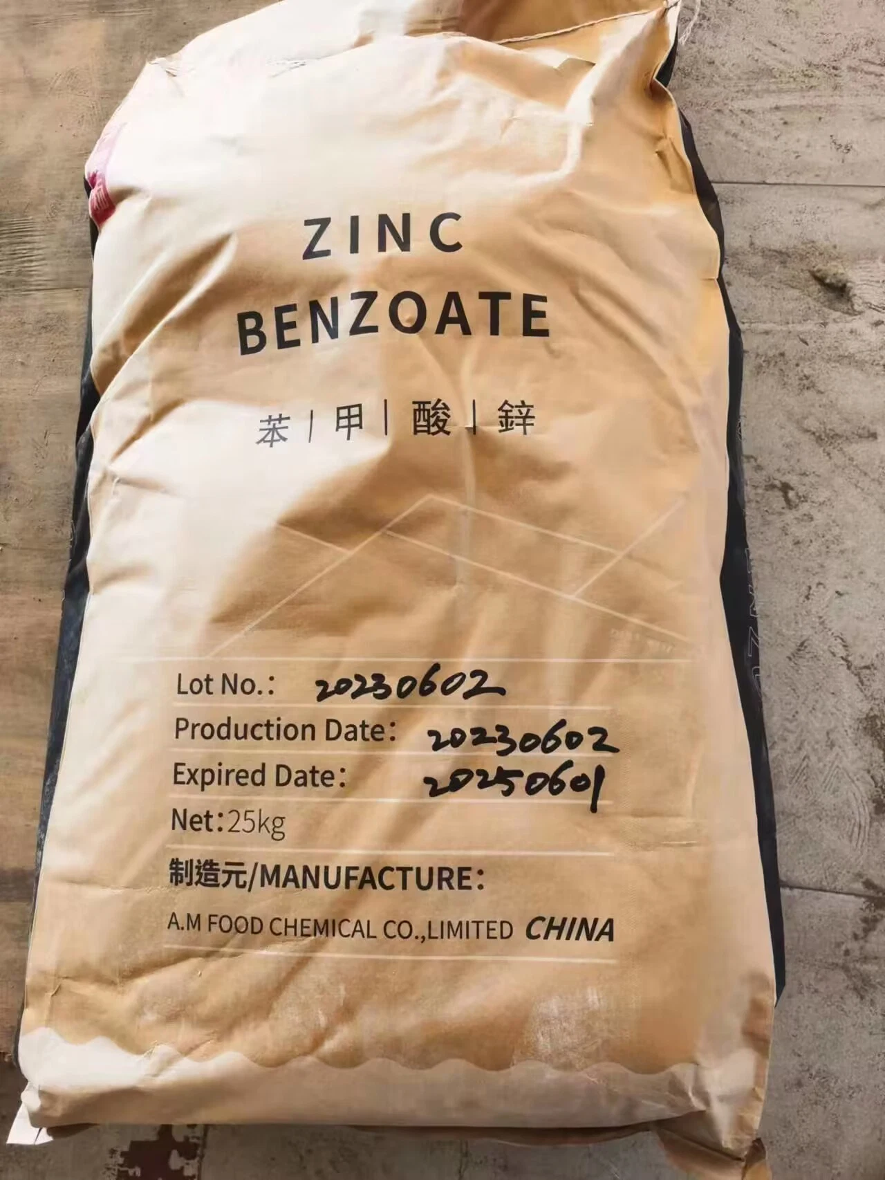 CAS 553-72-0 conservantes zinco benzoato aditivo para grau alimentar