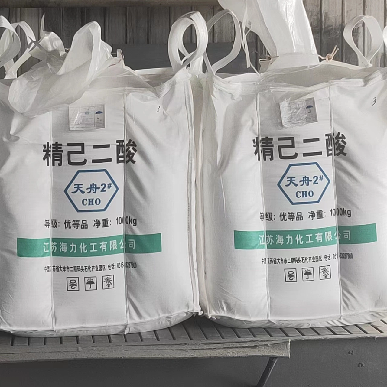 Large Quantity Industrial Grade Hot Sales Organic Chemical Materials Adipic Acid Hexanedioic Acid