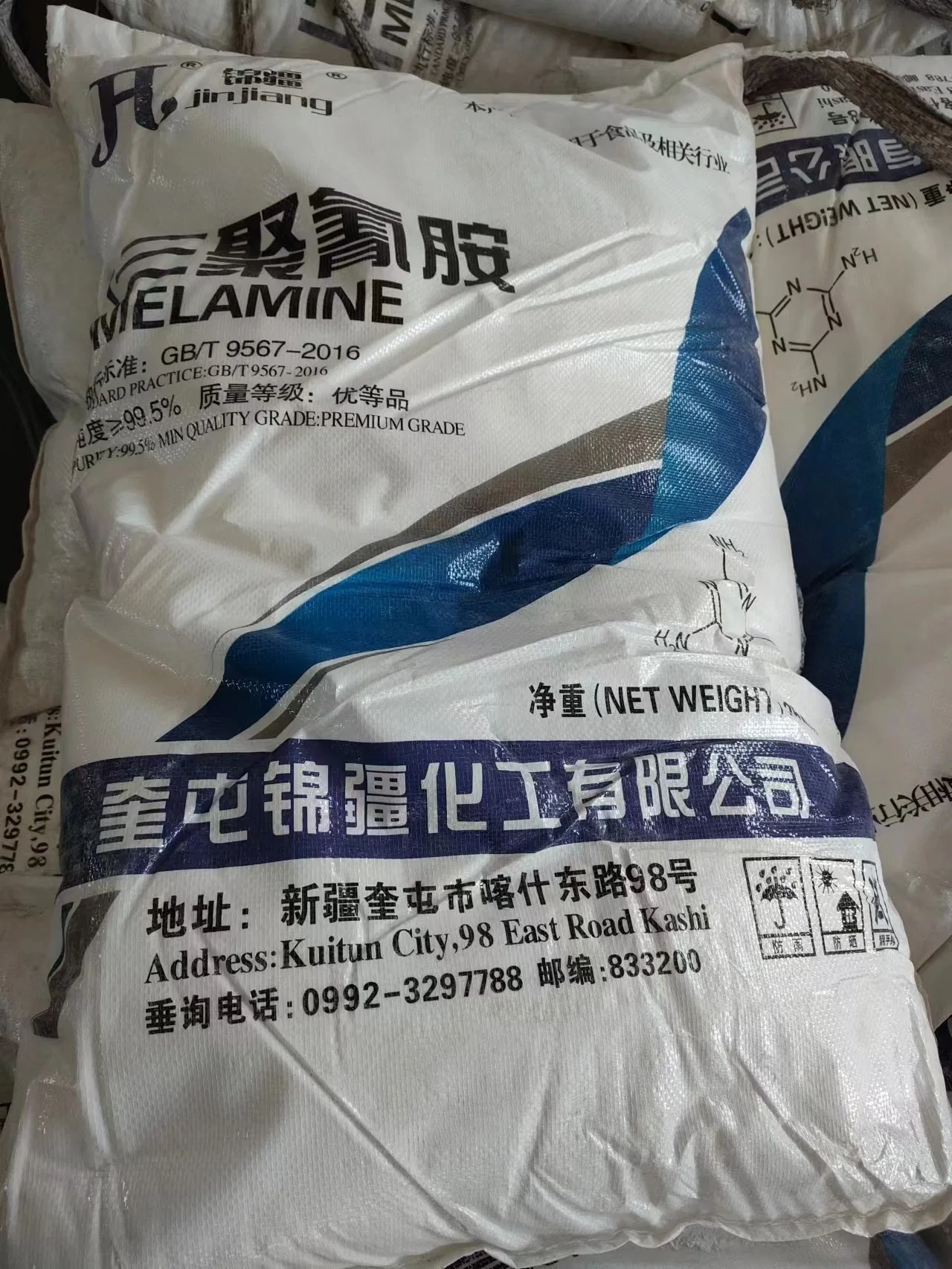 Industrial Grade Melamine Powder CAS No 108-78-1 Melamine Resin 99.8% for Plywood