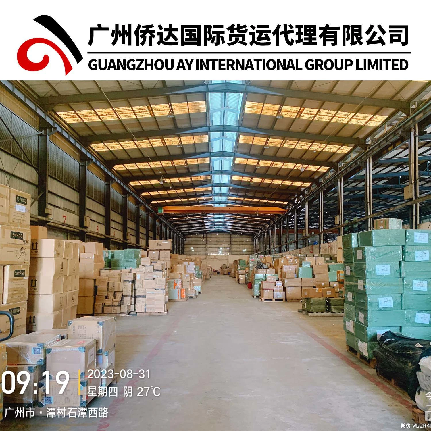 DDU From China to Afghanistan Shipping (Guangzhou warehouse to Mazar Sharif warehouse, 30 days)