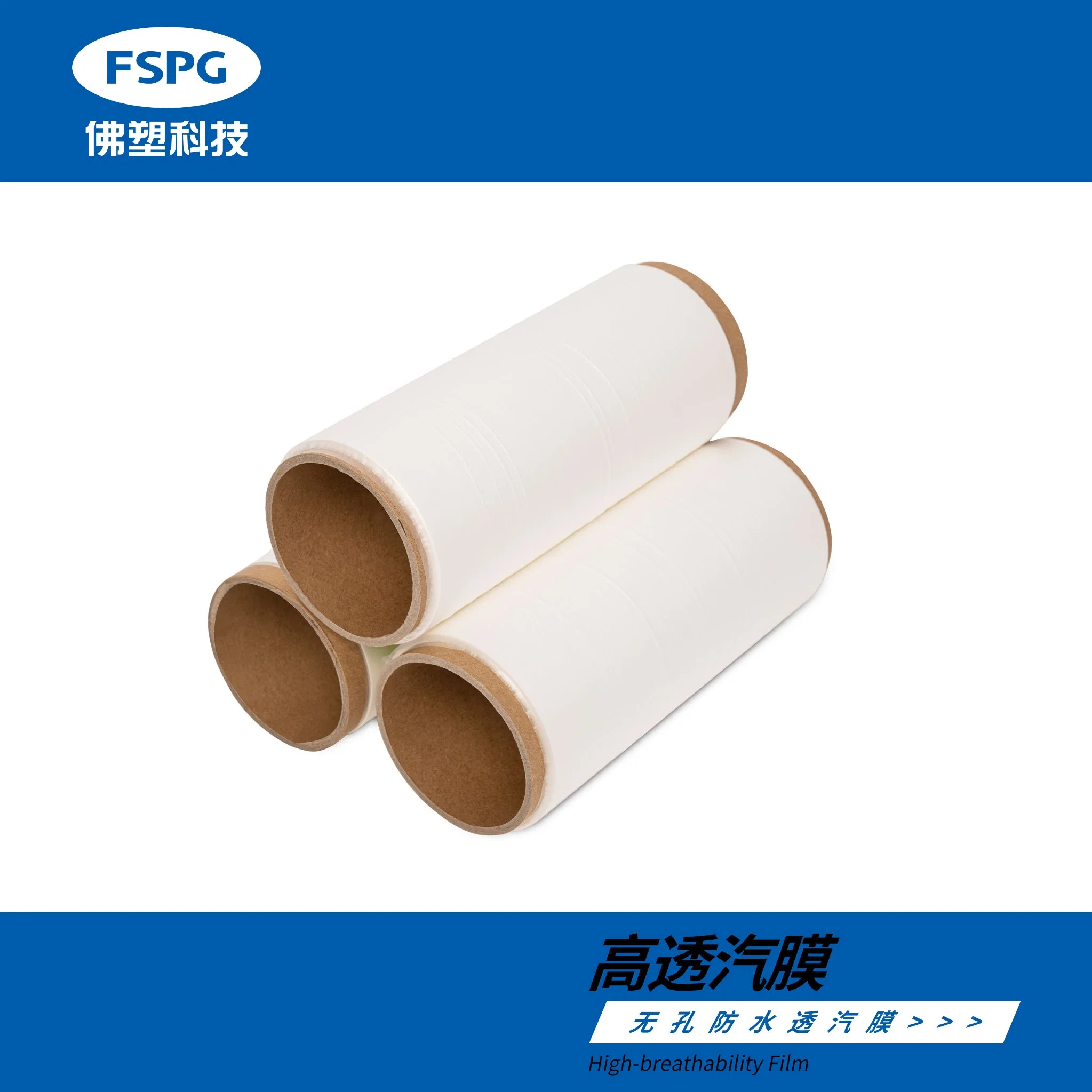 PE Micro Stretch Breathable Film for Protective Clothing