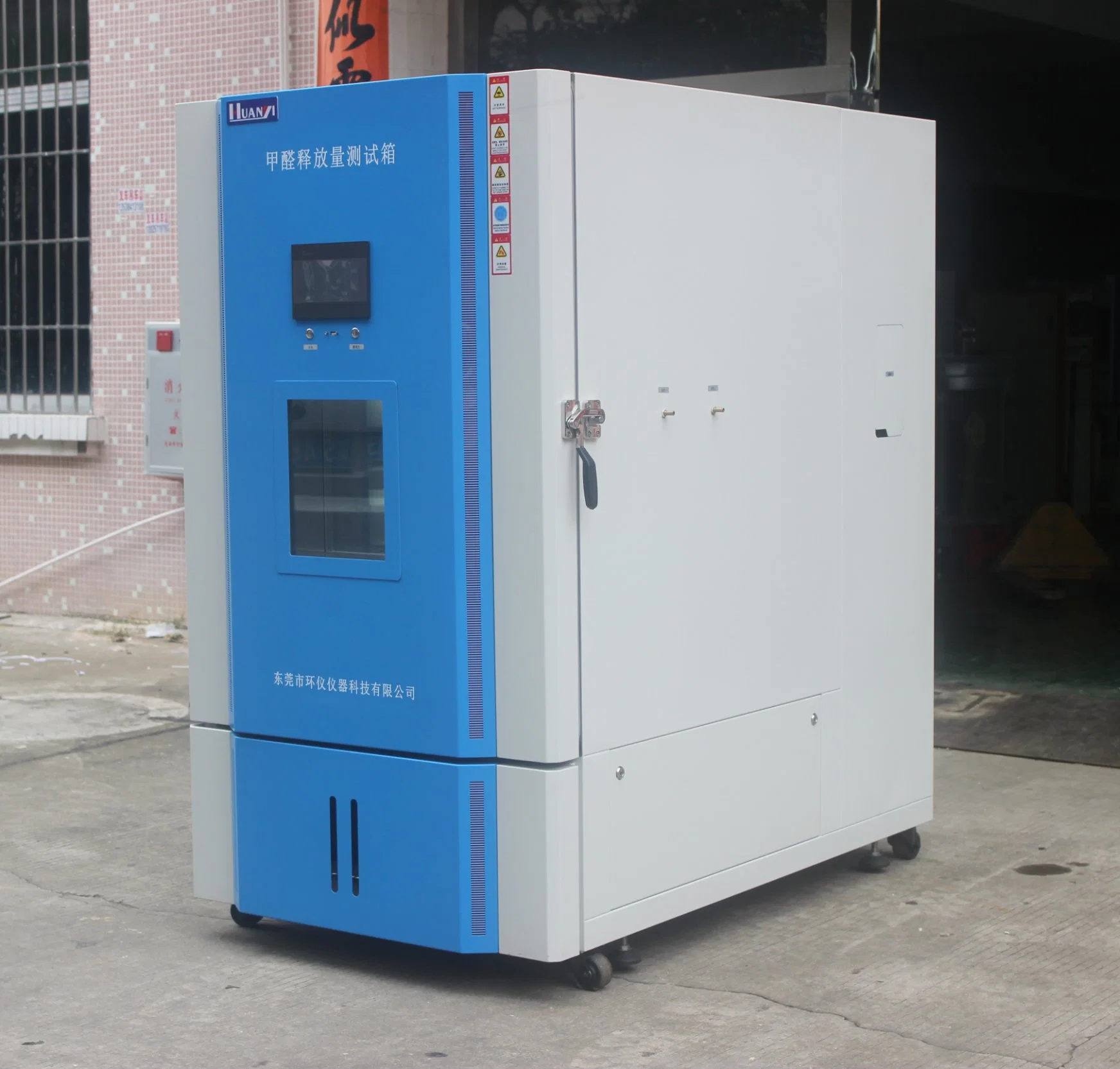 Formaldehyde Environmental Simulation Testing Room Voc Test Chamber