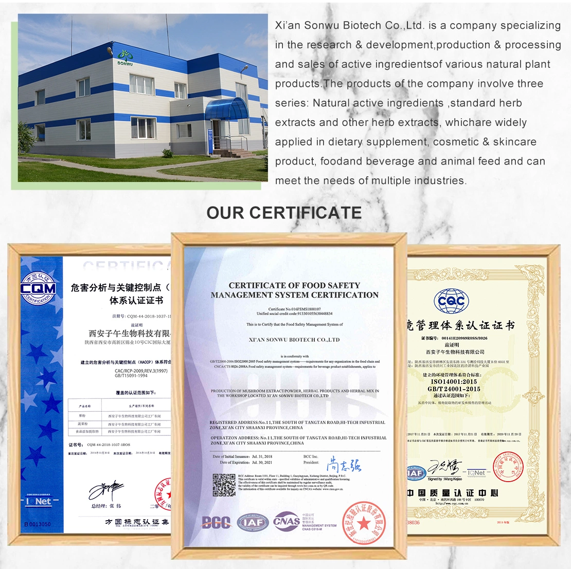 Sonwu Supply Raw Powder Pyrroloquinoline Quinone Pharmaceutical Intermediate PQQ