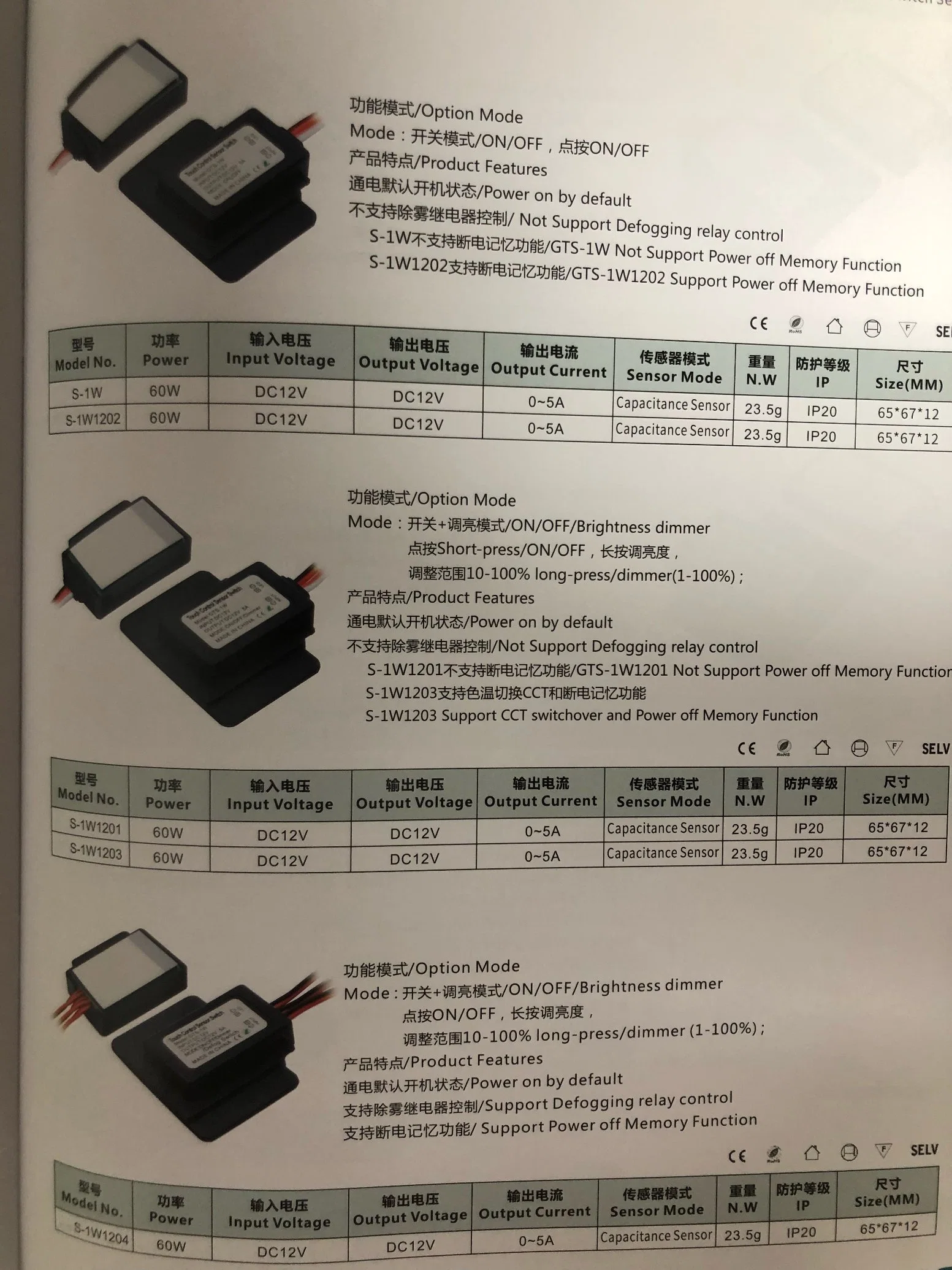 Interruptor táctil LED para espejos