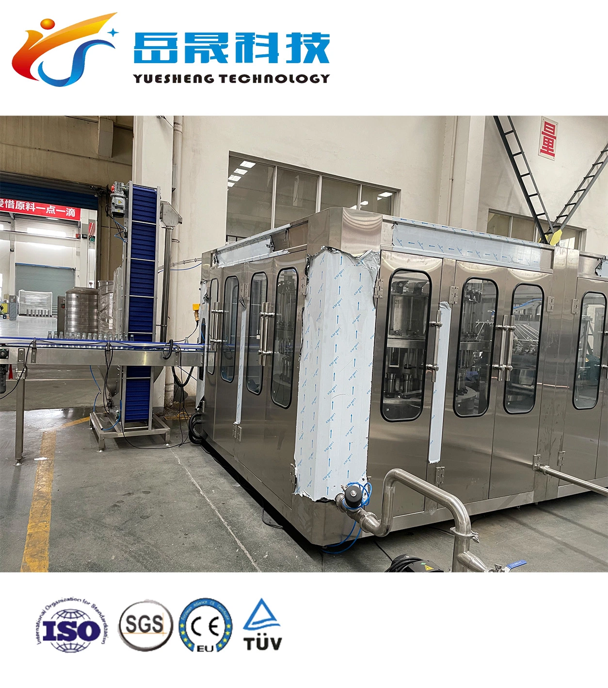 China Supplier Competitive Ushine Carbonated Drink Sparkling Water Beverage Liquid Filling Machine