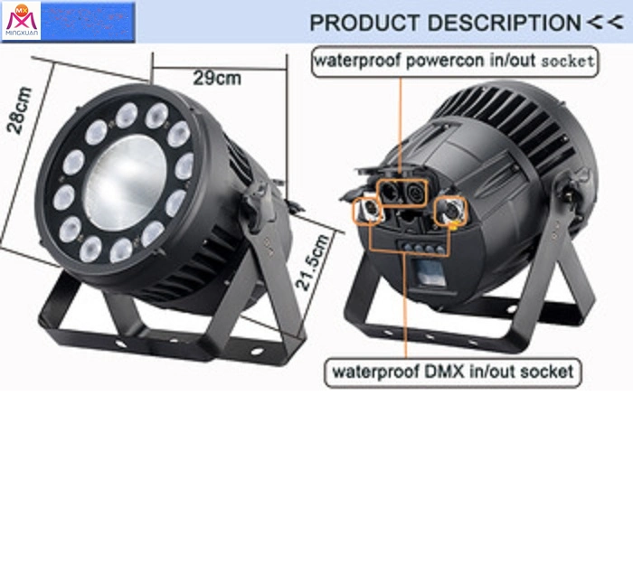 350W Waterproof PAR Light Liquid Crystal Display COB LED PAR Can Light