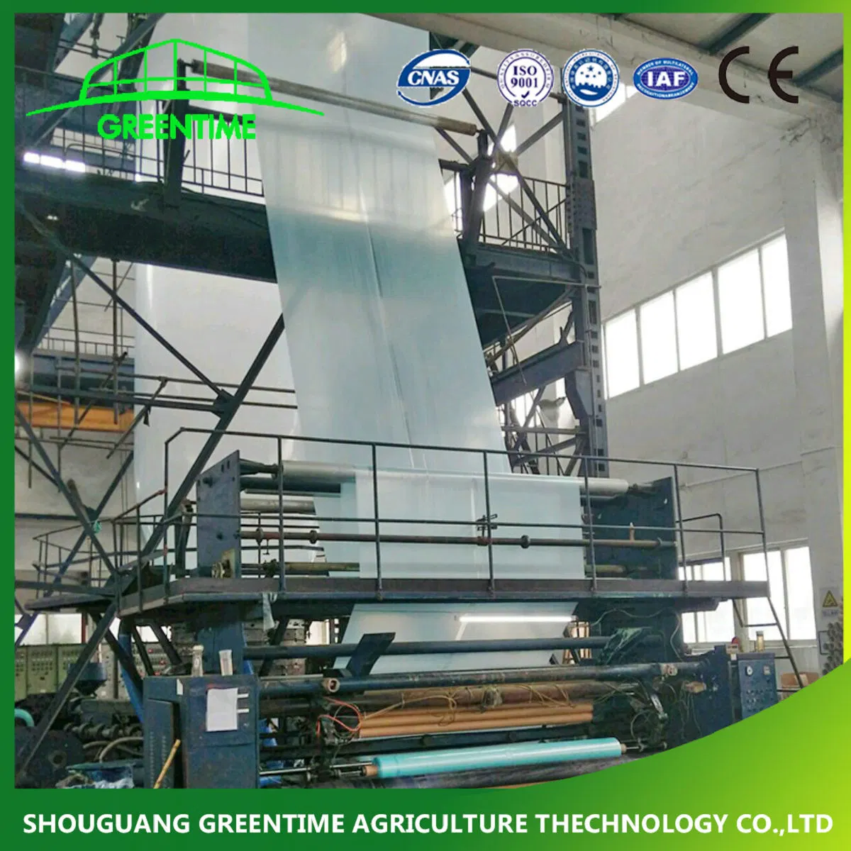 100~200 Micron Production Line Greenhouse Plastic Films for Agricultural Planting