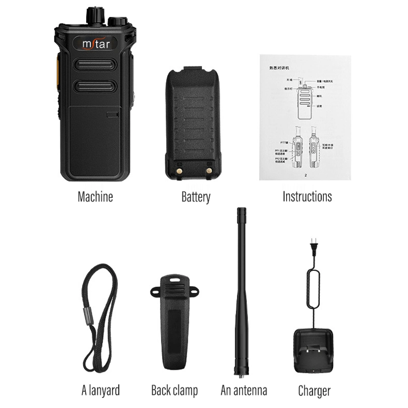 Mstar M-798 Long Range Walkie Talkie