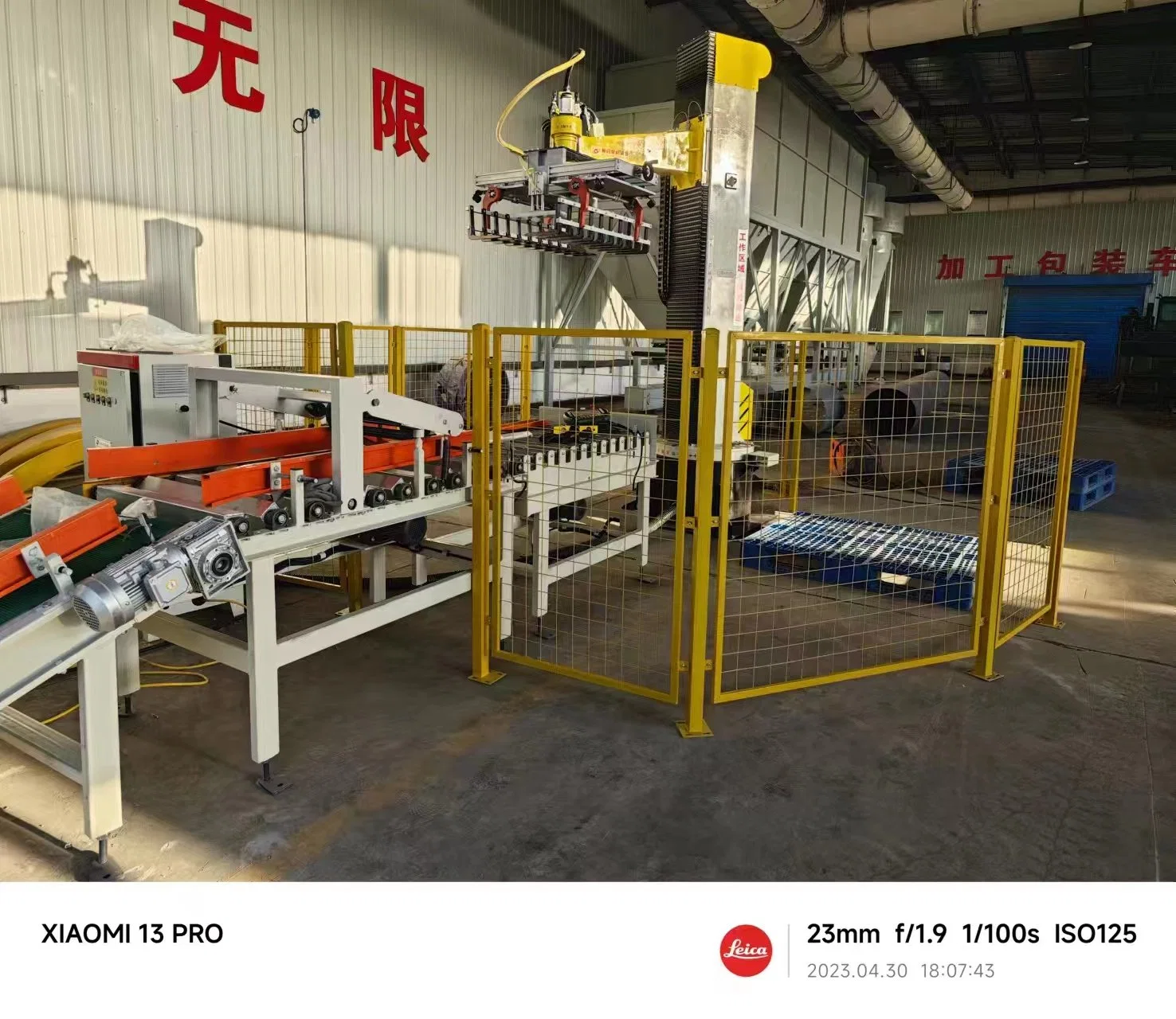 Tengyang New Column Robot Handling Mechanical Arm Industrial Equipment