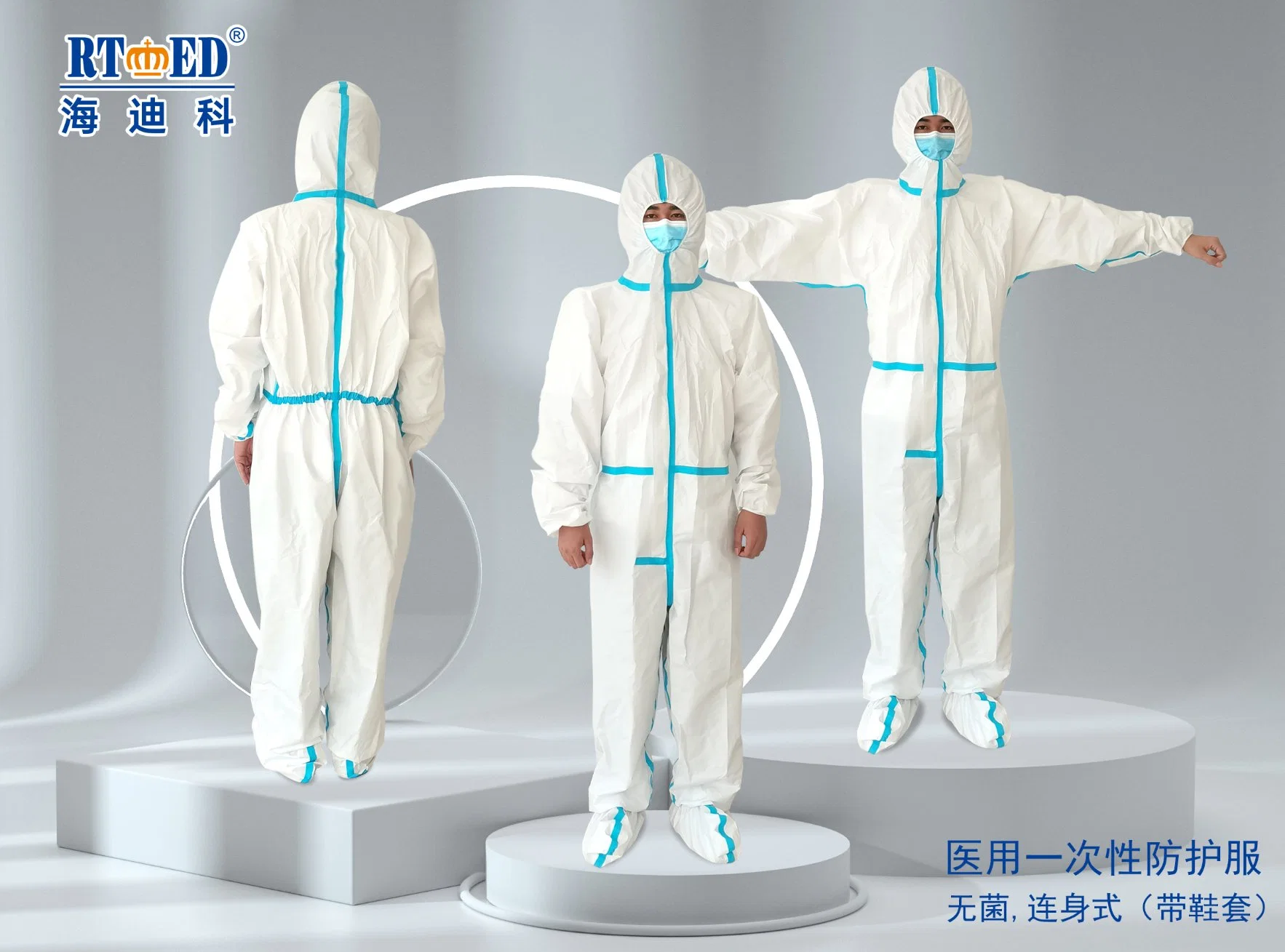 Medical Disposable Protective Clothing Haidike Runte Brand