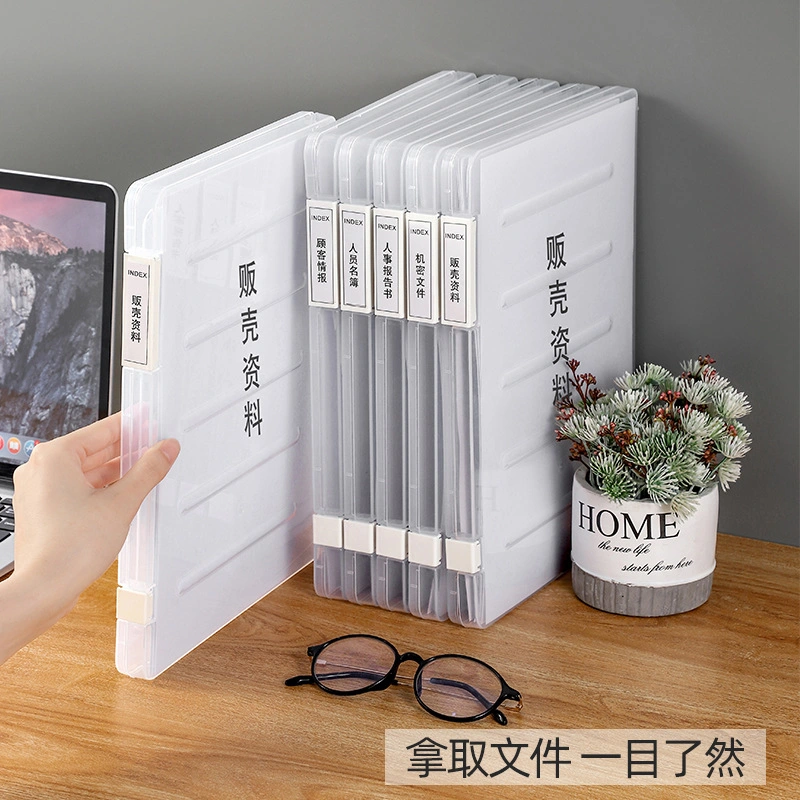 A4 File Storage Box Transparent File Storage Box Contract Classification Bill Sorting Office Supplies Folder