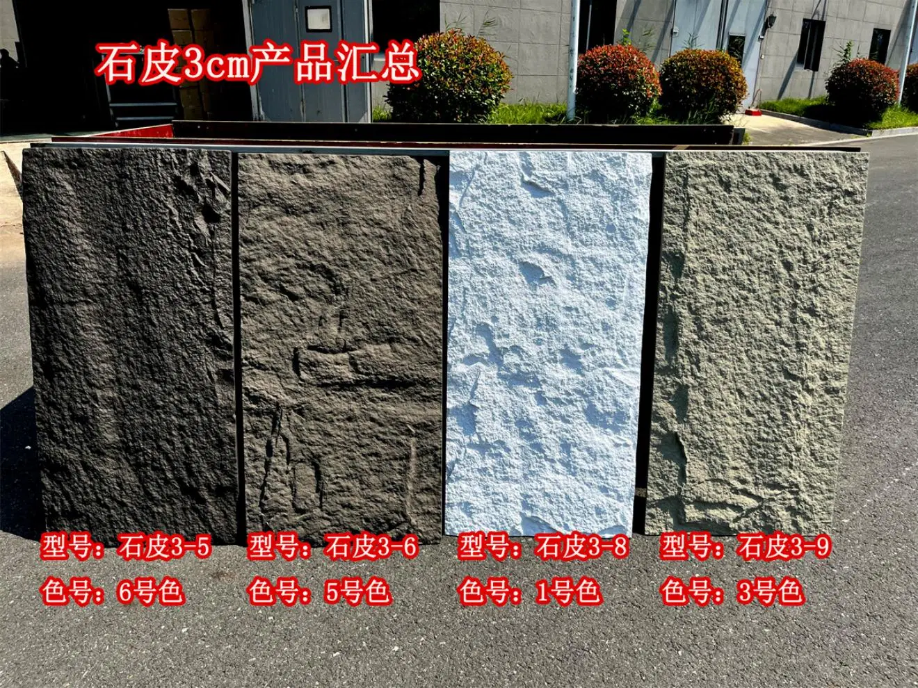 Customized Decoration 3D PU Wall Panel Water Proof No Deformation, Fire Retardant PU Stone Wall Panel