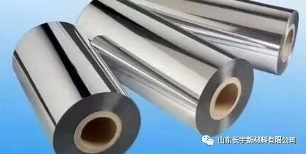 High Quality Metallized Pet/MPET Film