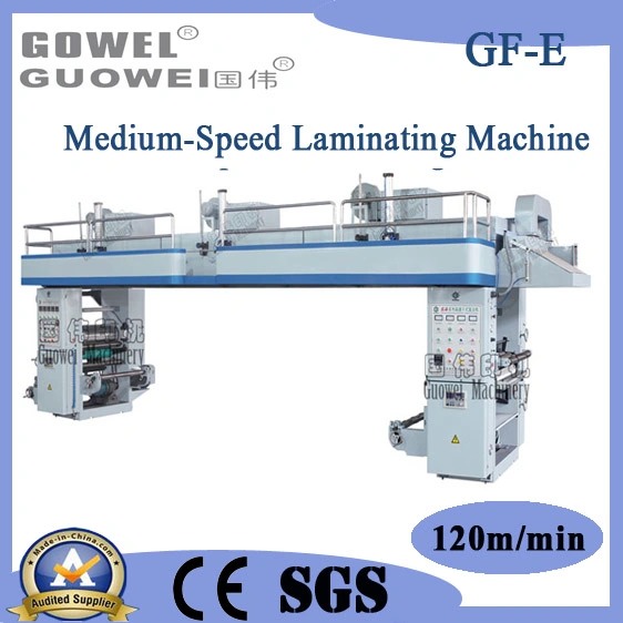 High Speed Dry Method Paper Laminator Machine (GF-E)