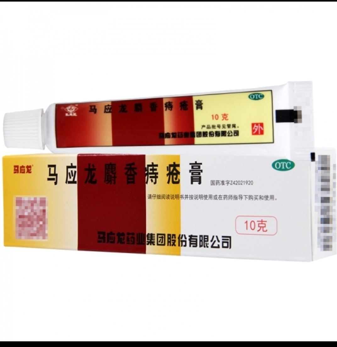 Herbal Chinese Medicine Mayinglong Musk Hemorrhoids Ointment for Piles, Pain