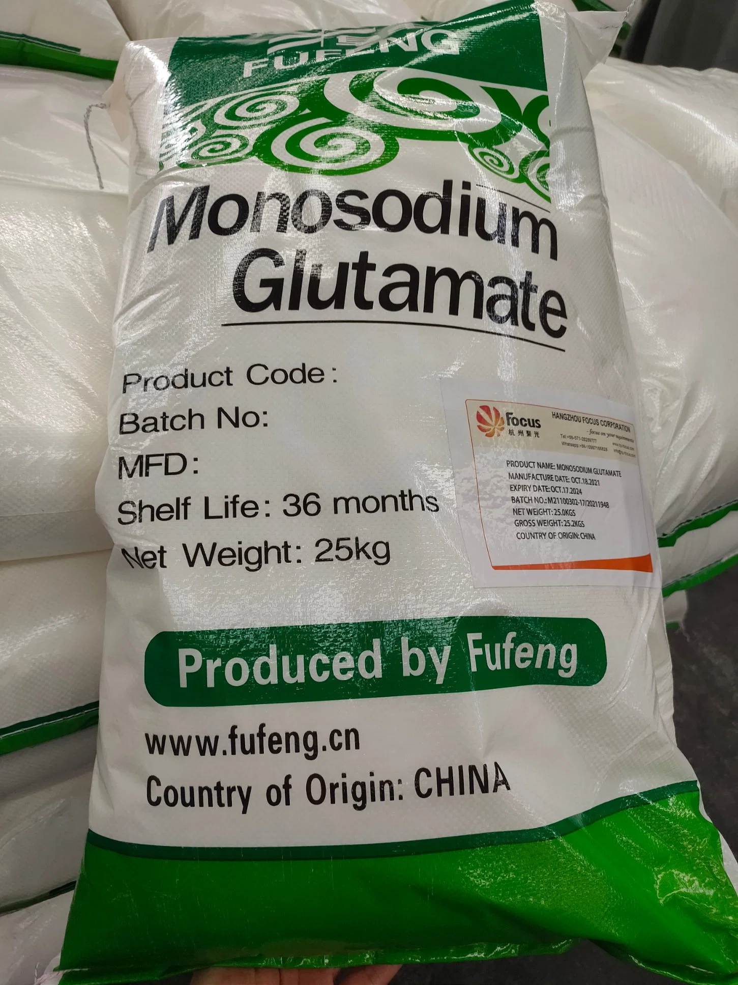 50%off Monosodium Glutamate E621 Msg Fufeng Msg