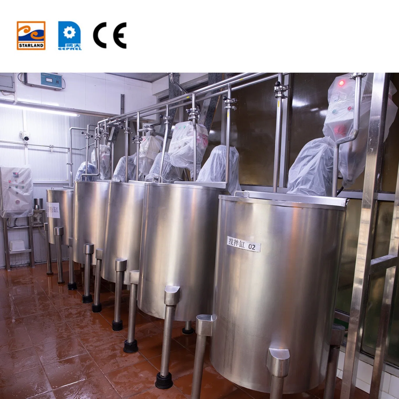 Stainless Steel Durable Quick Mixing Drum Manufacturer 304 Material Double Insulation Mixer