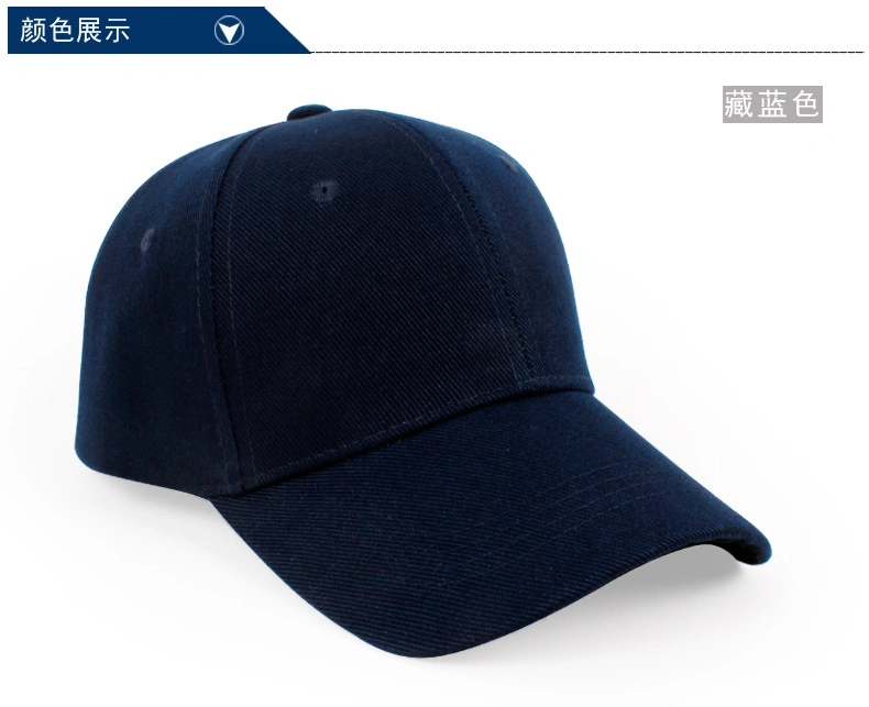 Custom Cap Sport/Fashion/Leisure/Promotional/Knitted/Cotton/Baseball Hat